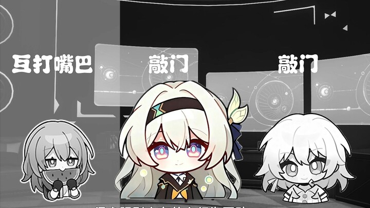 (Honkai Impact Version) Who’s the Impostor – Behavior Edition --- Last Night, The Night Before Last,