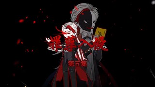 第五集  狂坤校长，对狂坤校长