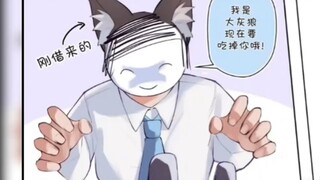 【碧蓝档案】大灰狼要吃小兔子