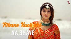 NAZAR - Rajasthani Love Song Lyrical Kapil Jangir Kavita arya