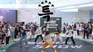 【Stray Kids】Stay好卷！新鲜热辣的离开广州！S-Class 随机舞蹈