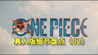 Inventaris Detail Aksi Langsung One Piece 02 (Episode 1)