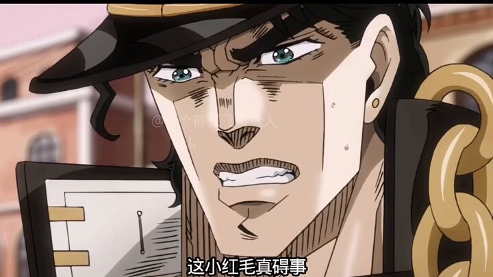 โจทาโร่เกิดมาเพื่อตกหลุมรักสตีล อดัม (JoJo's Bizarre Adventure)