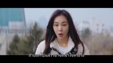 Lovestruck in the City (2020) ความรักในเมือง EP 11 [ซับไทย]