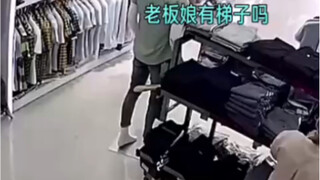 Is this acting?