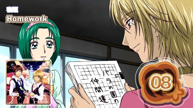 宿題 | Homework