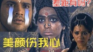 摩诃婆罗多14：伟大友情难搁浅，一见钟情生死间，切勿怪美颜~