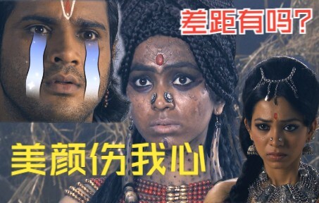 摩诃婆罗多14：伟大友情难搁浅，一见钟情生死间，切勿怪美颜~