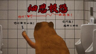 怪谈之《穿越时空的爱恋》