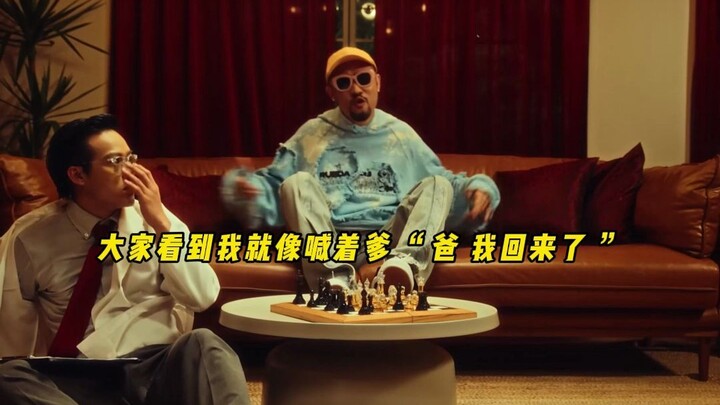 MC Hotdog Accused of Dissing Jay Chou | “Still Doing My Own Thing” Tops Trending Topics