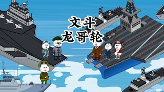 龙哥：到我表现了，误差有点大，大家多担待点，特别是脚盆你哈