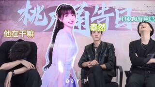 【แรงดึงดูดตี่ซิน】ตะลุยขนมหวานตามตึก·หวังเฉียง อย่ารักมากเกินไปเลย