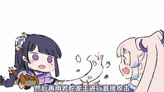 【提瓦特幼儿园】🌊心海宝宝VS⚡小雷电宝宝，对决！✨