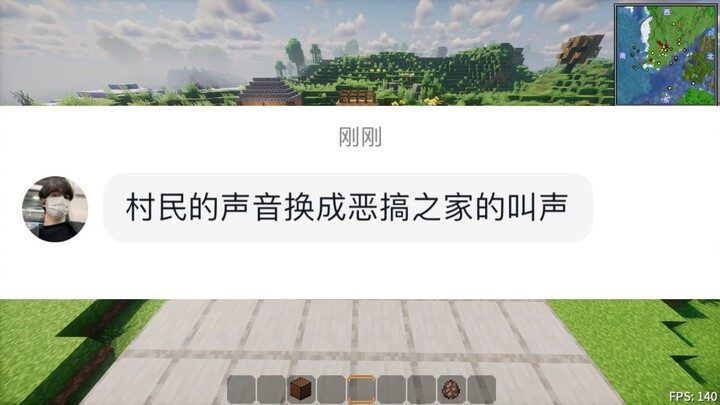 استبدال أصوات القرويين في ماينكرافت بأصوات عائلة سيمبسون الكوميدية