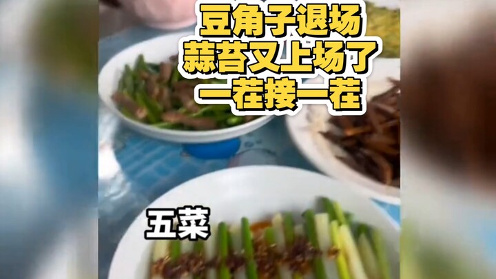 Con trai dùng đọt tỏi làm cho mẹ năm món rau một món canh, rồi khiến cư dân mạng cười chảy nước mắt!