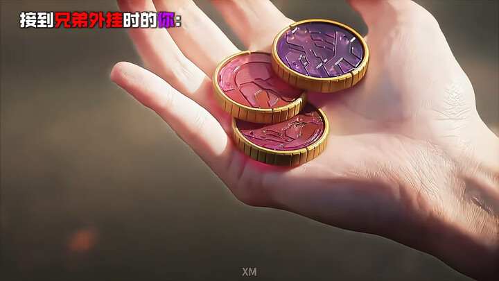 这简直就是你和你的兄弟！