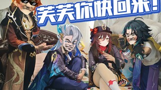 芙芙：这波水龙真的要哭了～“晚节不保”啦