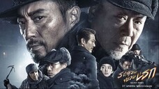 รถด่วนขบวนนรก Railway Heroes (2021)