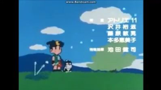 Edokko Boy Gatten Tasuke ED song