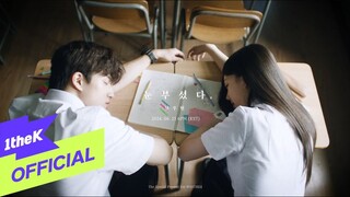 [Teaser1] NAM WOO HYUN(남우현) _ Sunshine(눈부셨다)