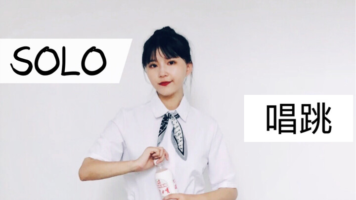 มือสมัครเล่นร้องและเต้น "SOLO-JENNIE" พร้อมไมโครโฟนเปิด | ผ่านไปหลายปี โซโลยังคงได้รับความนิยม~