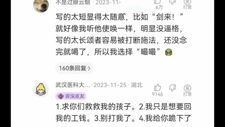 But you, my friend, you are the true god.