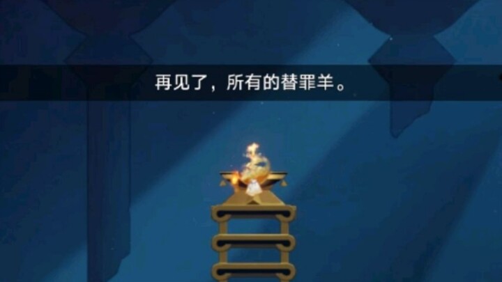 【น้ำตาซึม】เผื่อคุณยังไม่รู้ แกะดำตัวสุดท้ายในช่วงเวลาทองของอ่งซิงหน้าตาเป็นแบบนี้…