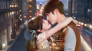 [ซับไทย] เขาตกหลุมรักก่อน《他先沉沦》Wang Yiran & Tian Tianyi