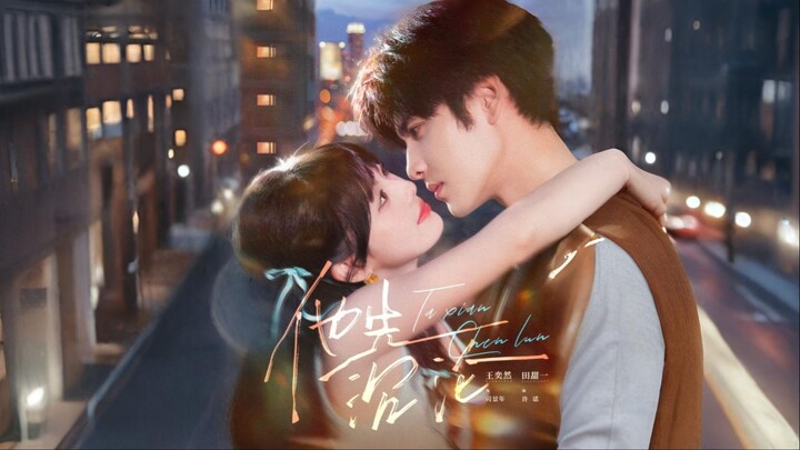 [ซับไทย] เขาตกหลุมรักก่อน《他先沉沦》Wang Yiran & Tian Tianyi