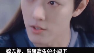 Xiao Zhan Shuixian: Episode 4 dari "Xian Ying: Secara Tidak Sengaja Melompati Makam Sesepuh" ‖Yang M