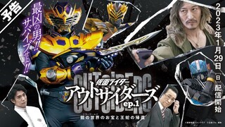 Kamen Rider Outsiders episode 1 (indo sub)