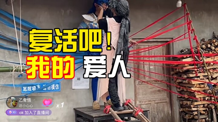 Douyin's Insane Live Stream: Iconic Moments from Soul Land