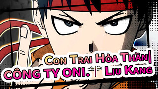 Con Trai Hỏa Thần| CÔNG TY ONI. ✝︎ Liu Kang【Con Trai Hỏa Thần| x AMV】