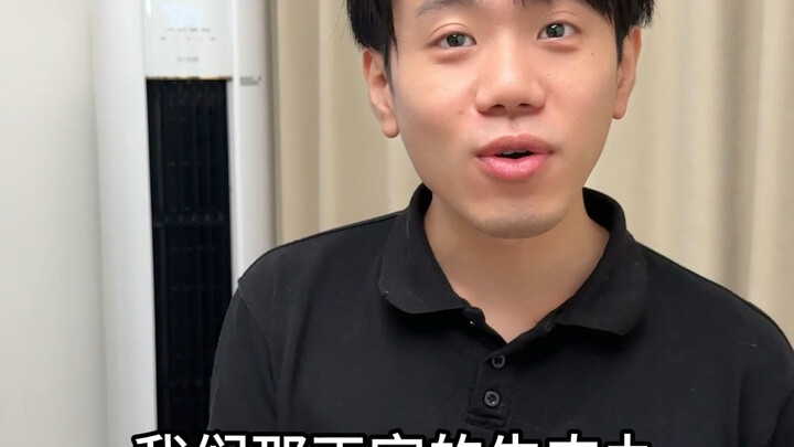 这价格为啥差这么多啊？