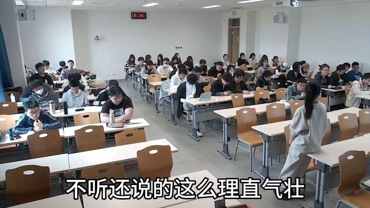 211大学生正面回应课堂听讲问题