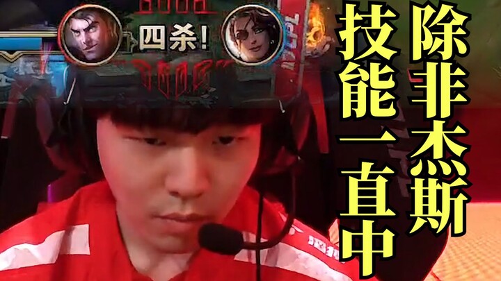 Rookie: I can feel a mysterious force emanating from the commentary booth!