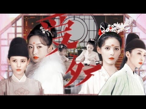 Ái thương [Cừu Yên Chức × Trình Nhược Ngư]-FMV