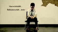 ไม่ได้  [ Yes or No ]