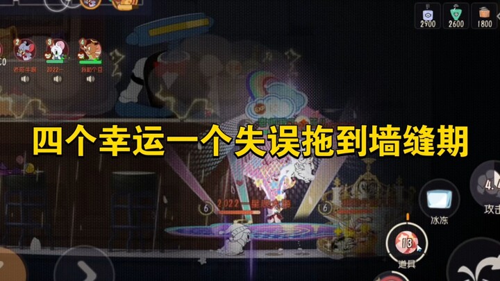 Tom and Jerry: Mobile Game – Four lucky plays, one slip-up, and now stuck in a wall crevice phase
