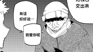 启动超级战斗形态！