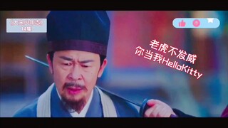 《大宋少年志》｜大家是否还记得曾经第一季的那位隐藏高手，觉得实力如何？🌝