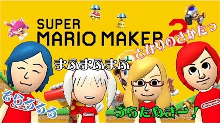 【سُورامافُوراساكا】هيا نتقاتل في ماريو ميكر 2! #1