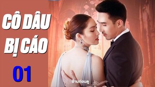 Cô Dâu Bị Cáo - Tập 1 [Vietsub] Phim Tình Yêu Thái Lan Hay Nhất 2022