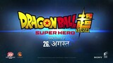 Dragon Ball Super: SUPER HERO | OFFICIAL HINDI TRAILER | August 26 | Hindi, English and Japanese