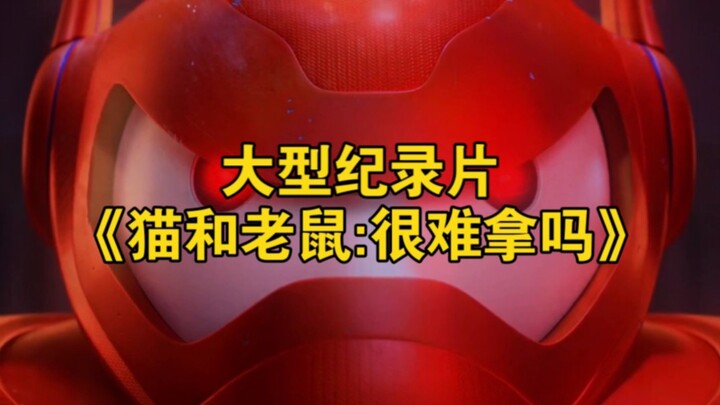 Bộ phim tài liệu dài tập “Tom và Jerry: Có khó lấy lắm không, sao tôi lại có tới 7 con?”