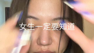 非常重要 女孩子一定要知道