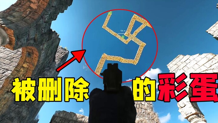 إلى أين يقود سلم السماء حقًا؟ الإيموجي السري الذي حذفته شركات الألعاب!