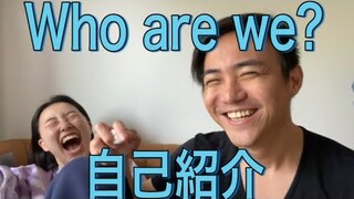 Who are we!? Get to know us😊[International Couple]