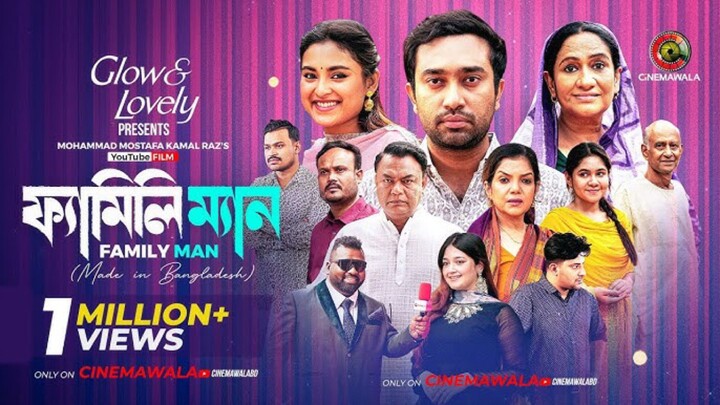 Family Man Bangla New Natok #Farhan Ahmed Jovan #Tanjim Saiara Totini #bangla new natok 2026