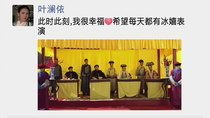 [ฮ่วยซิ่วปัง] ถ้ามีวงเพื่อนในฮาเร็ม นางสนมผู้เย่อหยิ่งก็ไม่เคยทำให้ผิดหวัง!